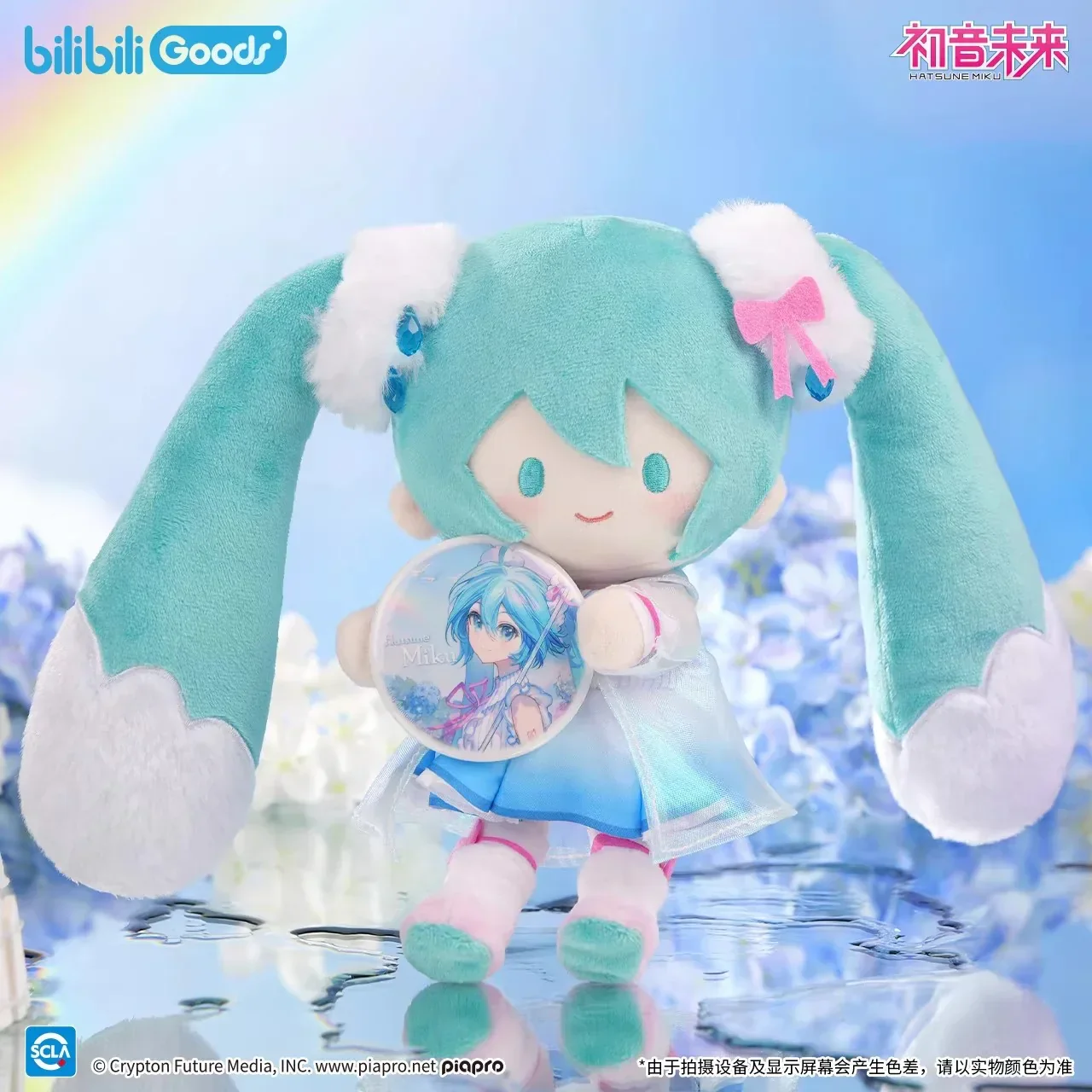 Hatsune Miku First Love Rain Sound PATA Series Plush Toy - Image 4