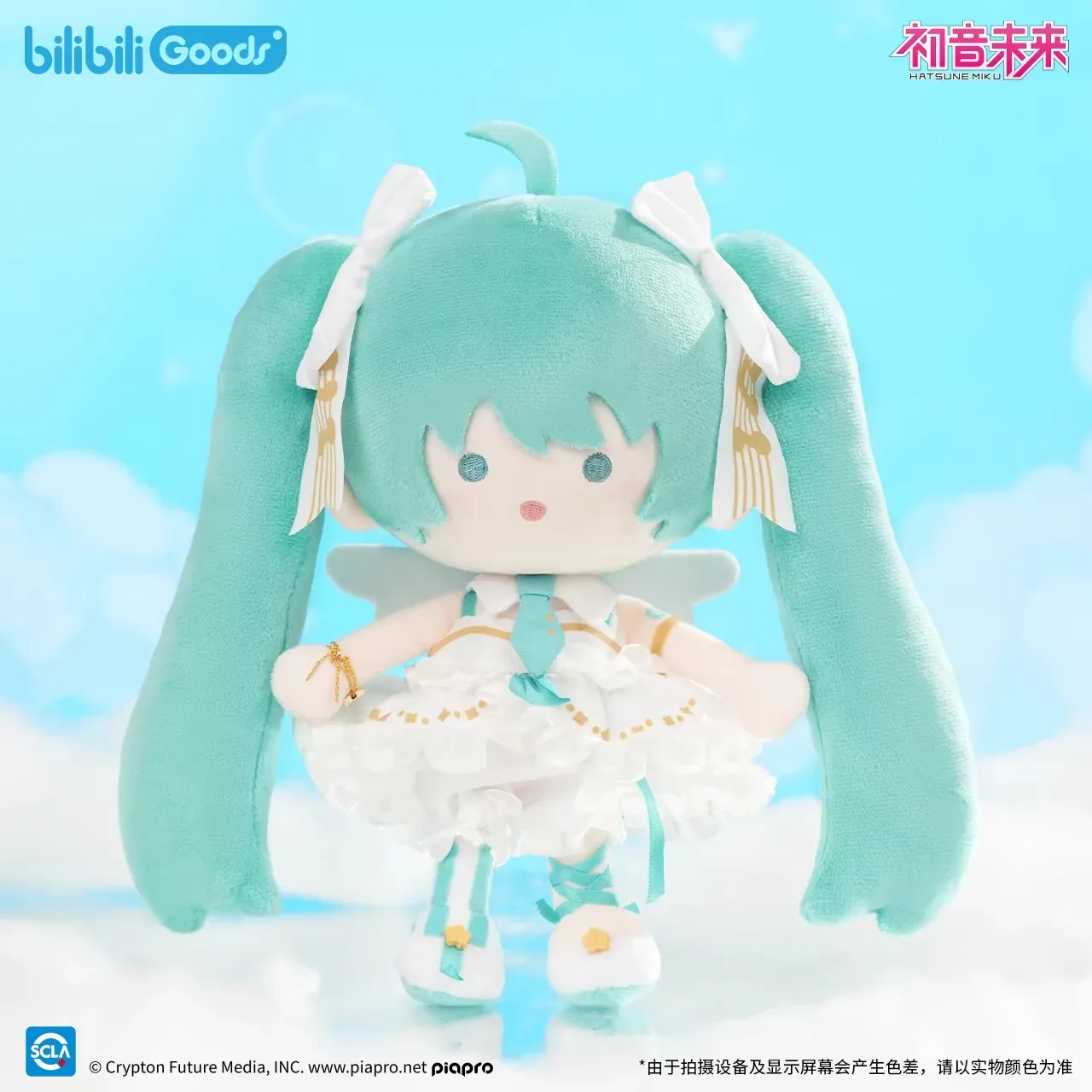 Hatsune Miku Future Words Series PATA Series Plush Toy - Image 2