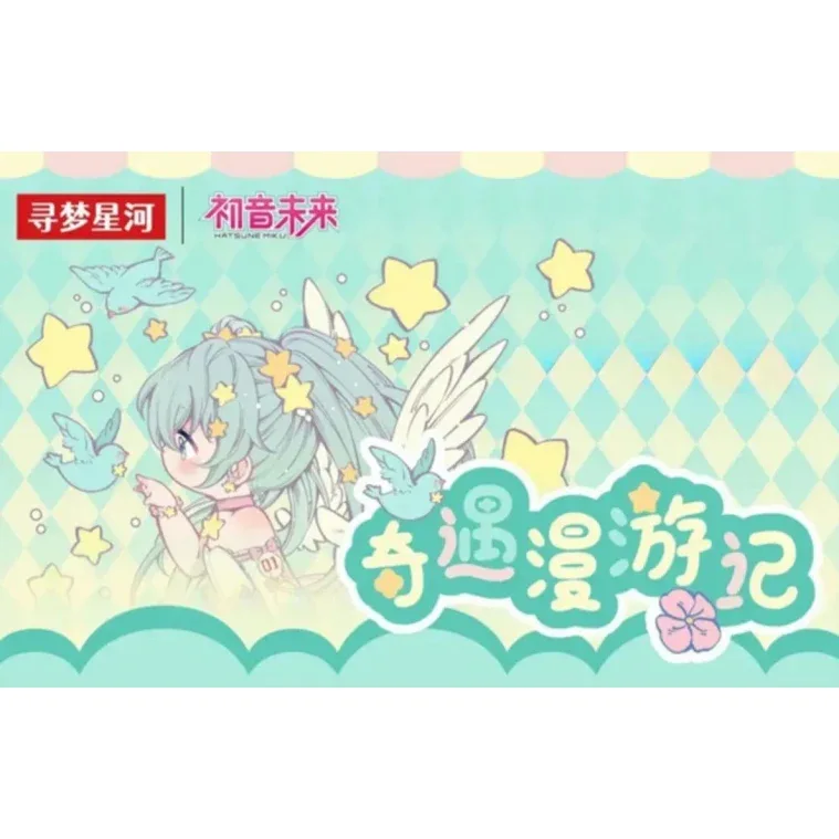 Hatsune Miku Kuji Adventures And Travelogue