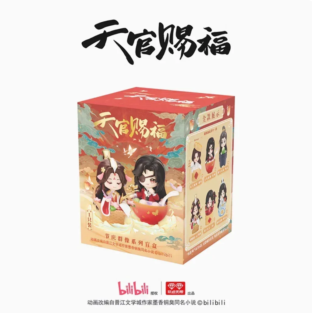Heaven Official’s Blessing New Year Series Stacking Toys Mystery Box - Image 5
