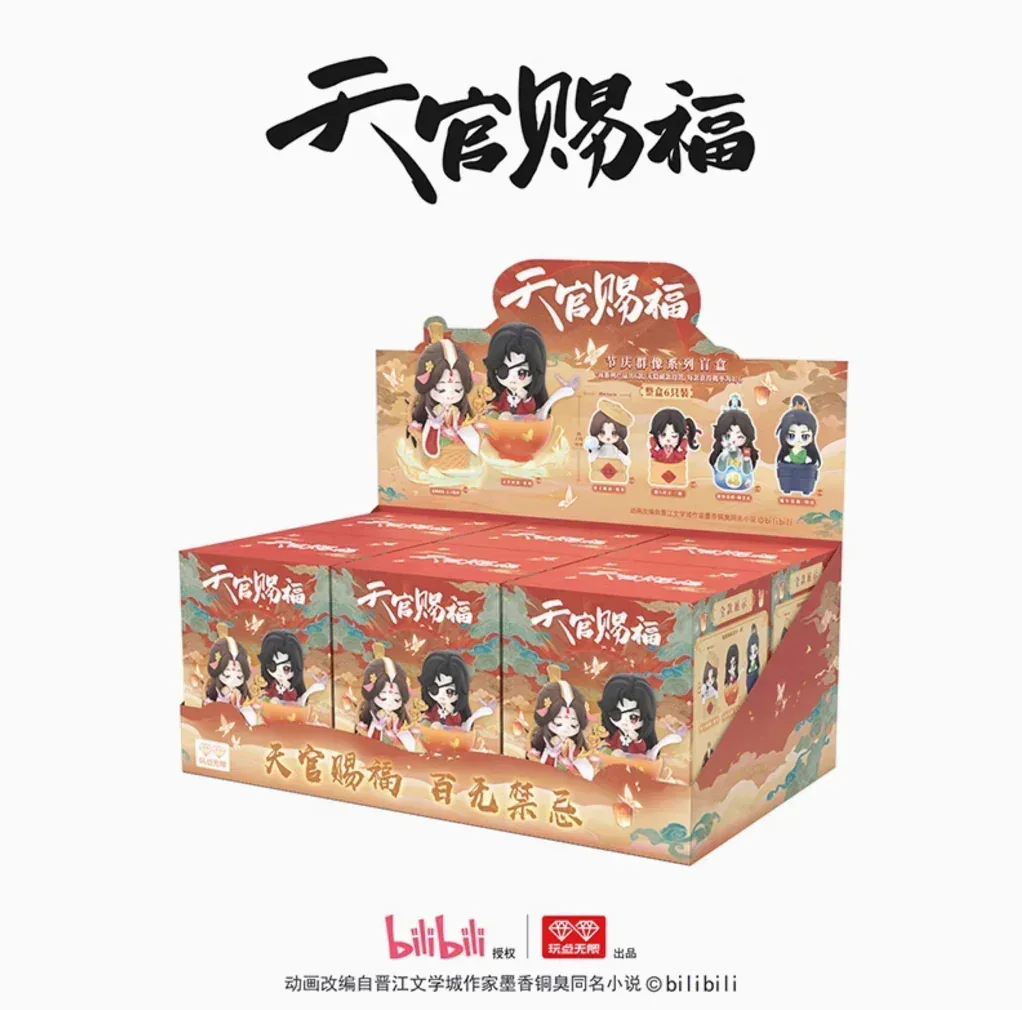 Heaven Official’s Blessing New Year Series Stacking Toys Mystery Box - Image 7