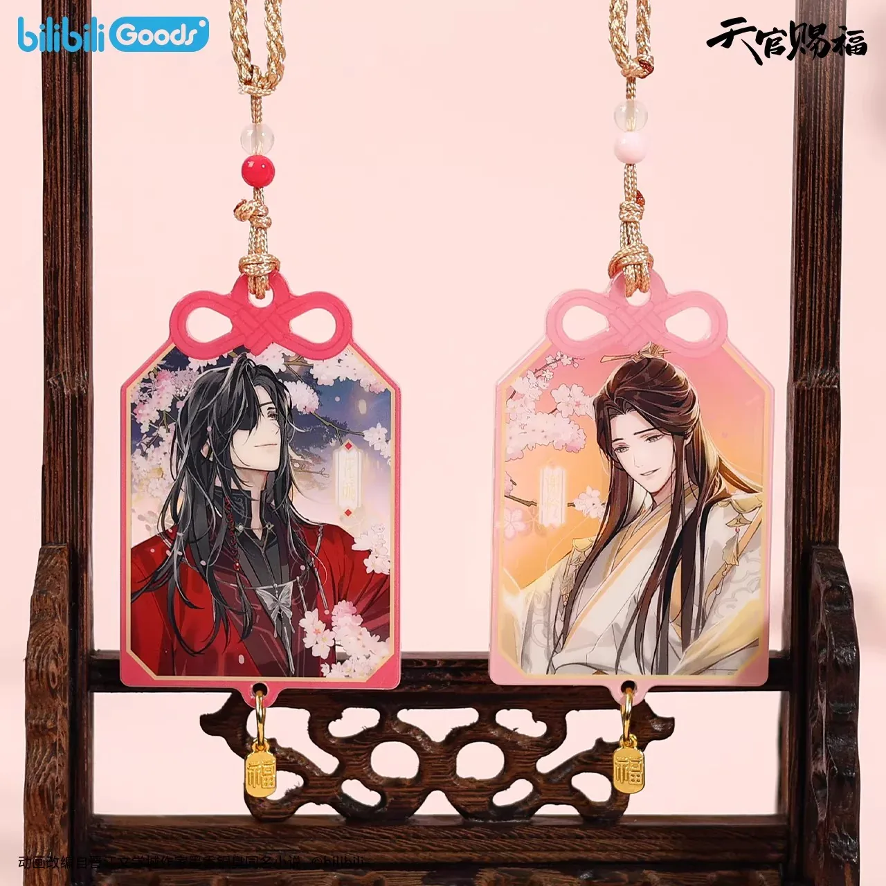 Heaven Official's Blessing A Fleeting Dream Series Acrylic Amulet