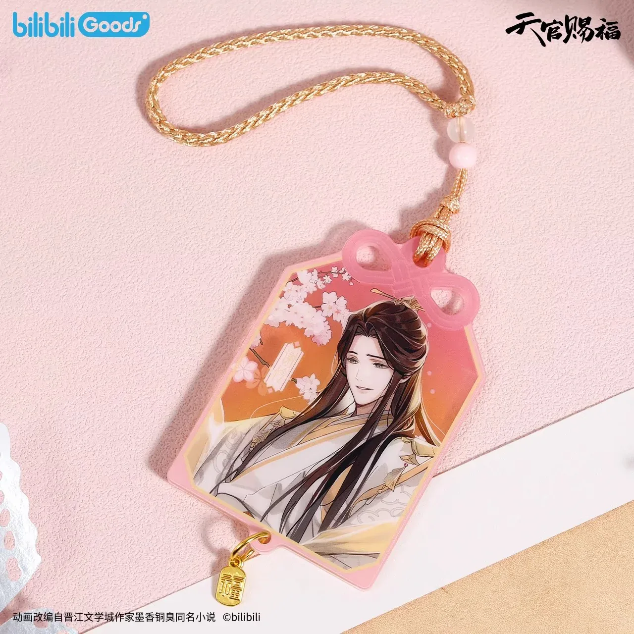 Heaven Official's Blessing A Fleeting Dream Series Acrylic Amulet - Image 4