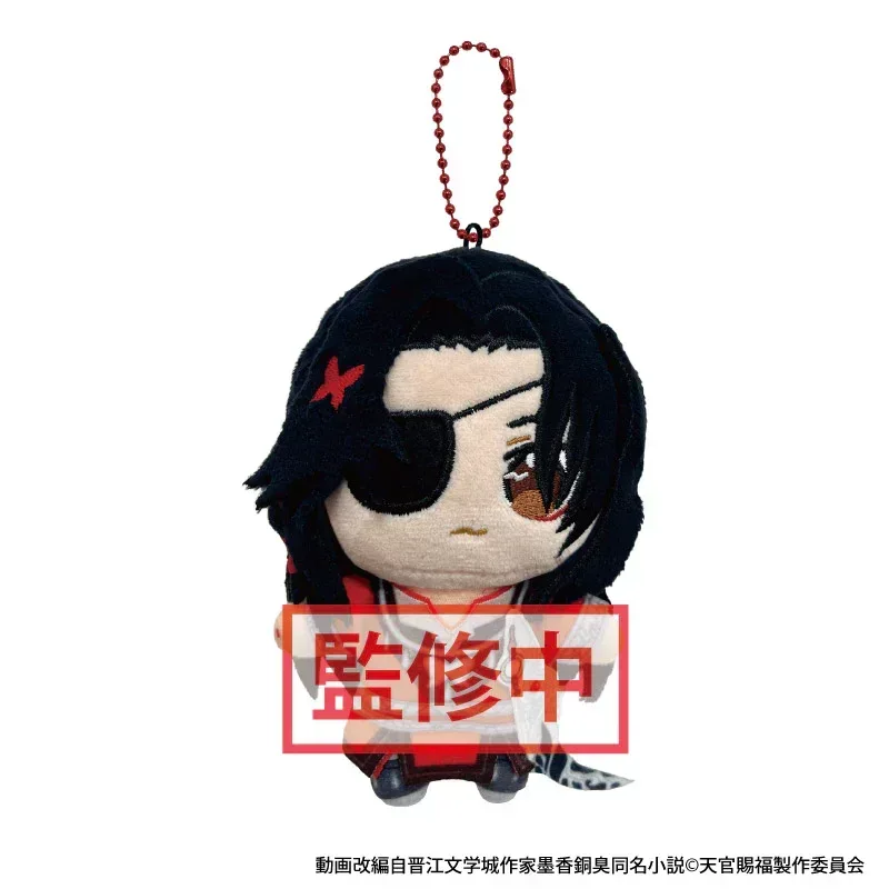 Heaven Official's Blessing Plush Toy - Image 2