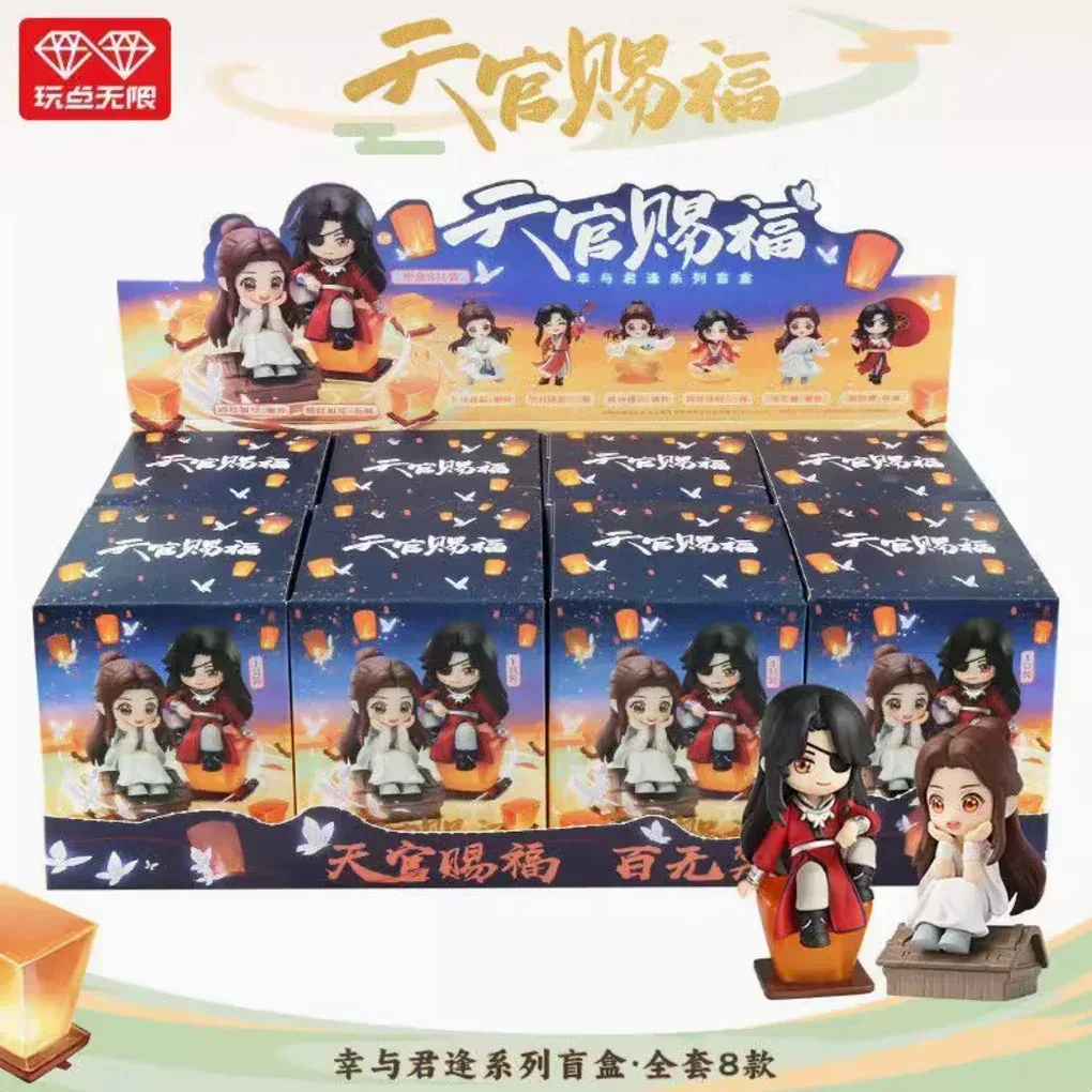 Heaven Official's Blessing Xing Yu Jun Feng Series Mystery Box - Image 3