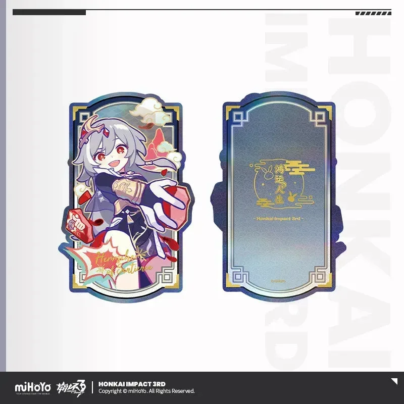 Honkai Impact 3rd A Life of Luck Series Laser Ticket - Image 11