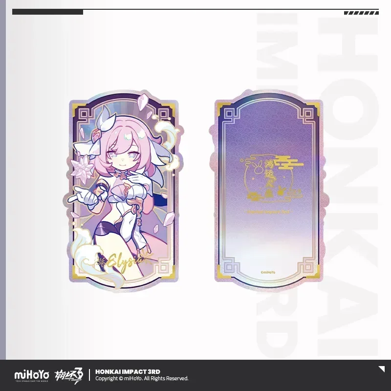 Honkai Impact 3rd A Life of Luck Series Laser Ticket - Image 12