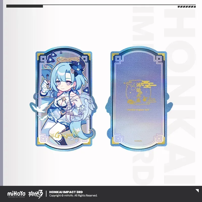 Honkai Impact 3rd A Life of Luck Series Laser Ticket - Image 13