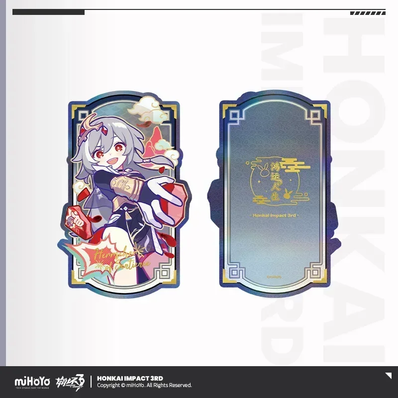 Honkai Impact 3rd A Life of Luck Series Laser Ticket - Image 18