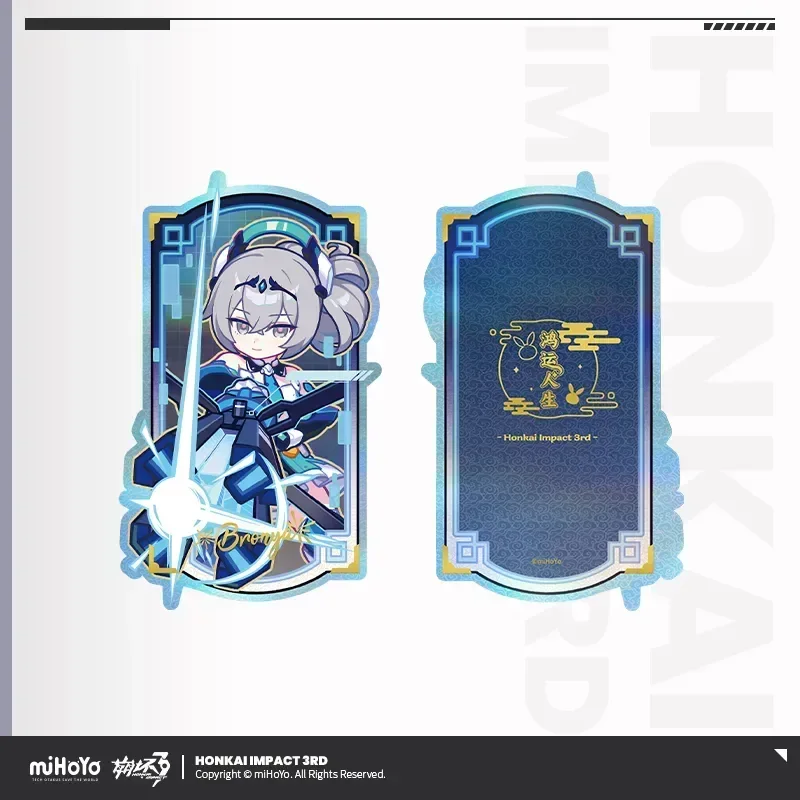 Honkai Impact 3rd A Life of Luck Series Laser Ticket - Image 21