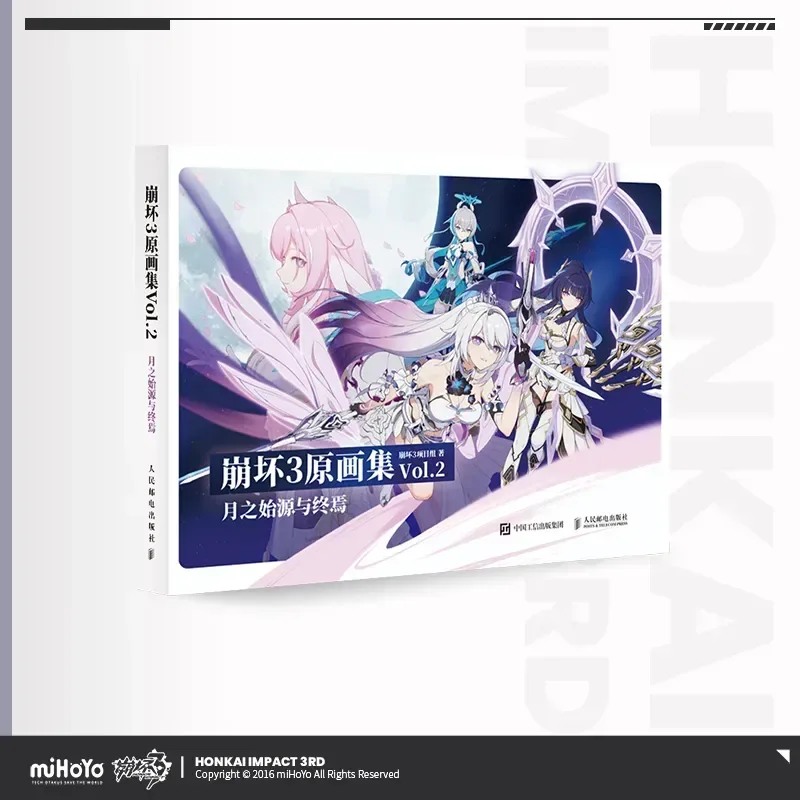 Honkai Impact 3rd Art Book Vol.2 The Moon's Origin and Finality - Image 5