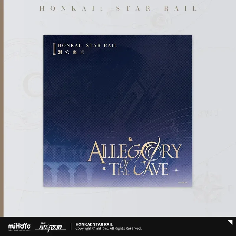 Honkai: Star Rail Allegory Of The Cave Physical CD Album - Image 3
