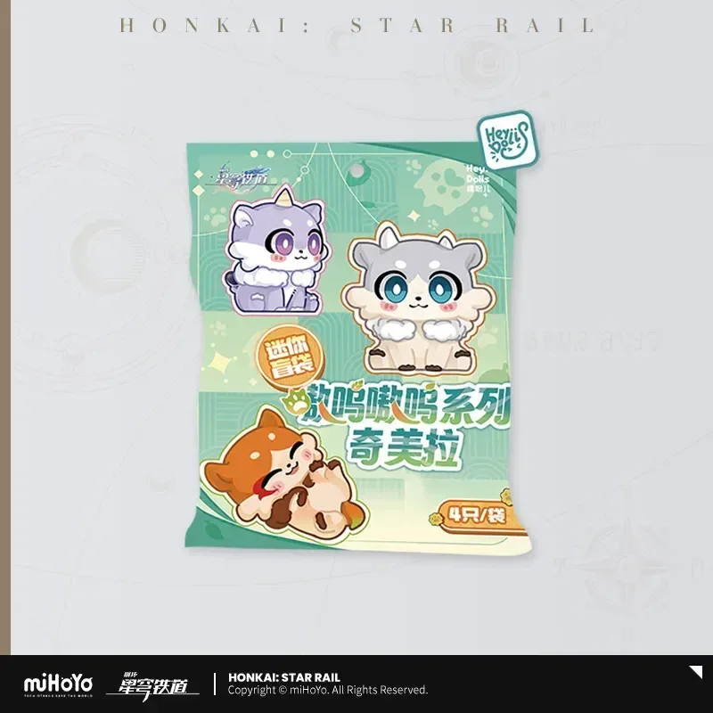 Honkai: Star Rail Awooo-Awooo Series Mini Figure Mystery Box - Image 8