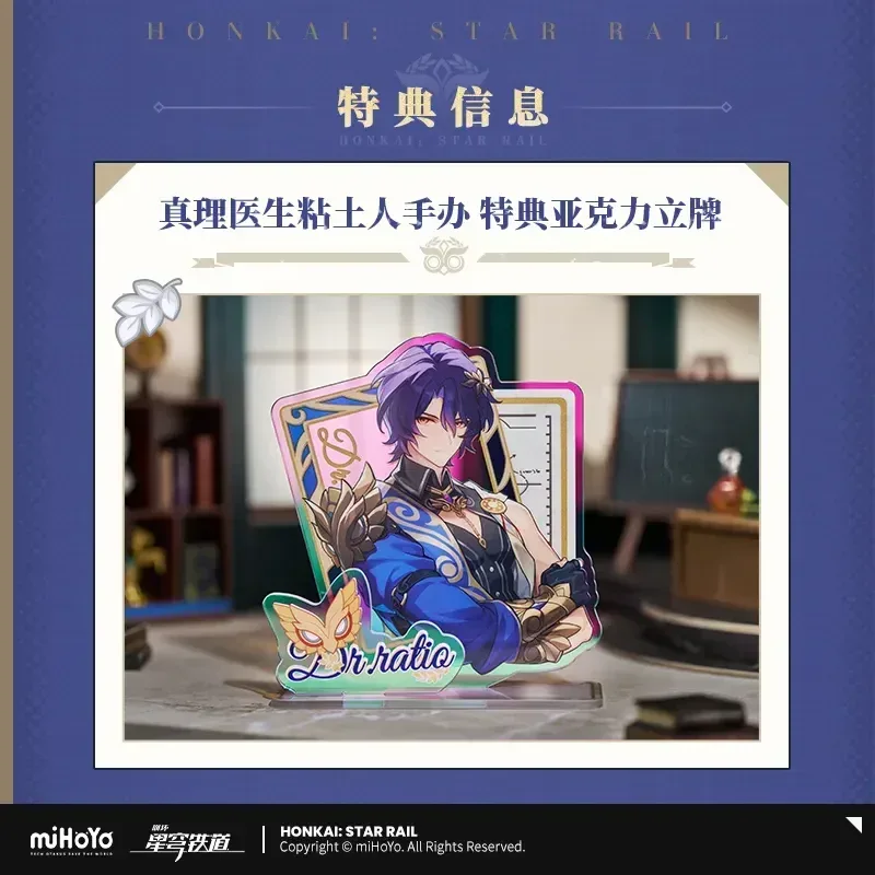 Honkai: Star Rail Dr.Ratio Nendoroid Figure - Image 4