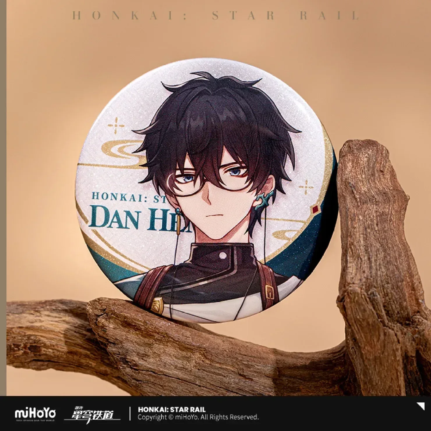 Honkai: Star Rail Express Travel Series Tinplate Badge - Image 3