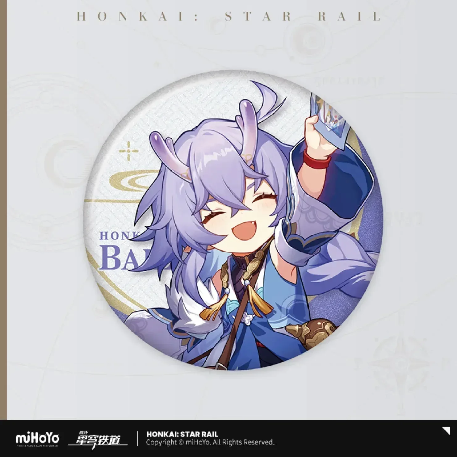 Honkai: Star Rail Express Travel Series Tinplate Badge - Image 9
