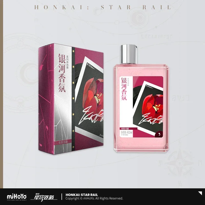 Honkai: Star Rail Galaxy Aromatherapy Series Body Wash - Image 8