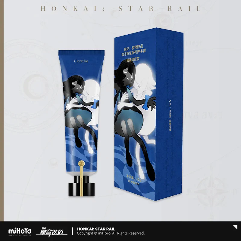 Honkai: Star Rail Galaxy Aromatherapy Series Hand Cream - Image 20
