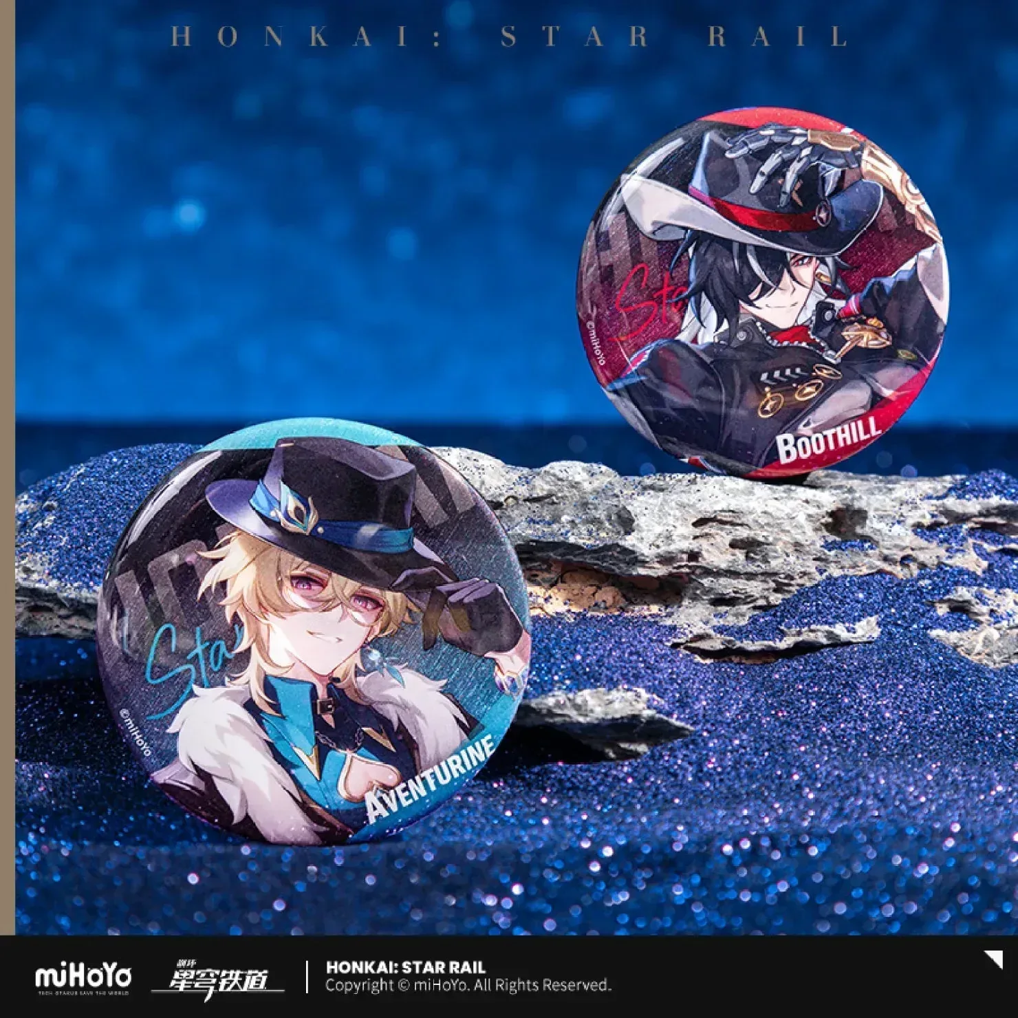Honkai: Star Rail Interstellar Journey Series Tinplate Badge Vol 2 - Image 4