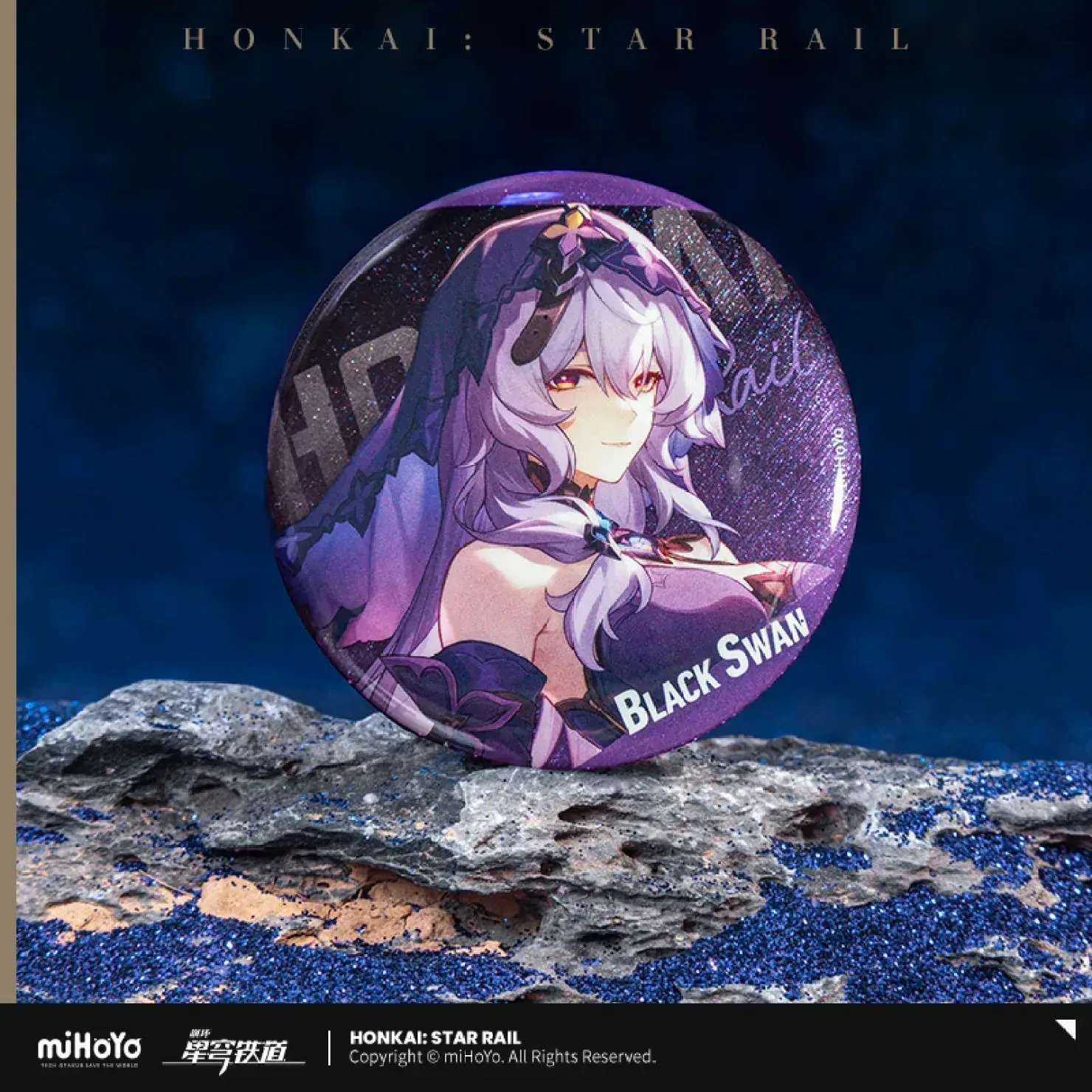 Honkai: Star Rail Interstellar Journey Series Tinplate Badge Vol 2 - Image 5