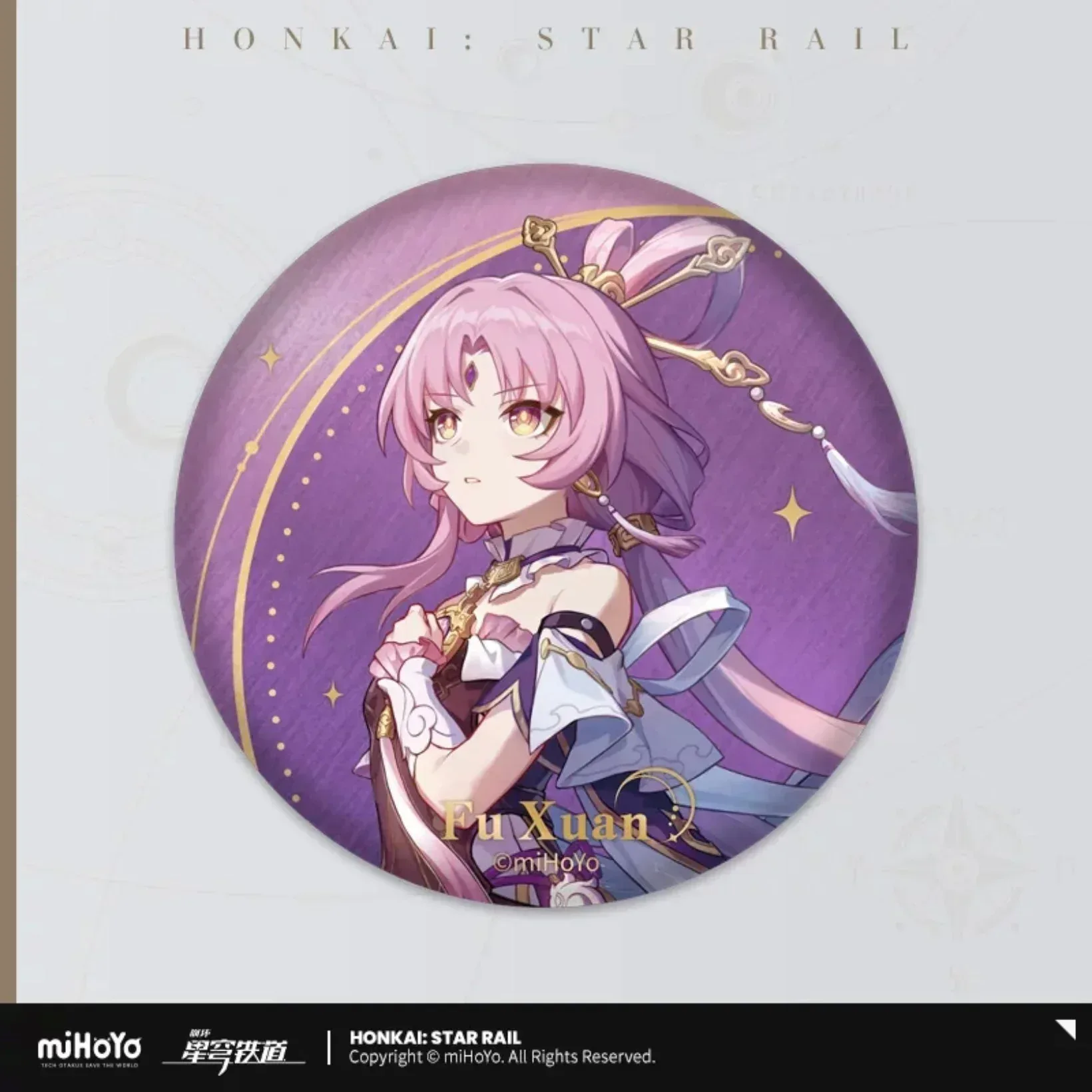 Honkai: Star Rail Interstellar Journey Series Tinplate Badge - Image 4