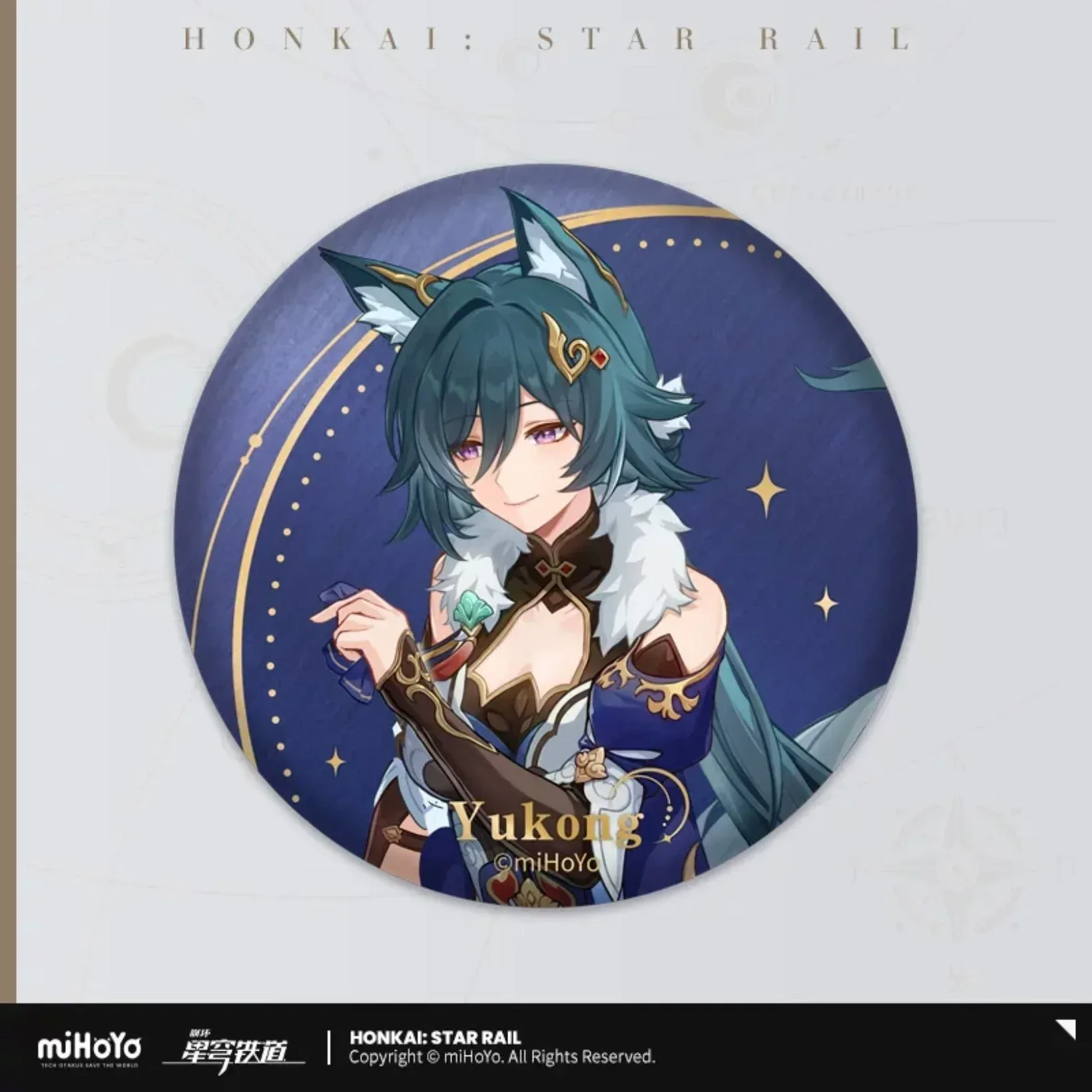 Honkai: Star Rail Interstellar Journey Series Tinplate Badge - Image 5