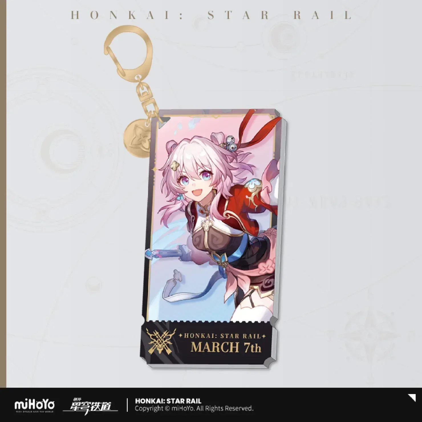 Honkai: Star Rail The Hunt Character Warp Artwork Acrylic Keychain - Image 9