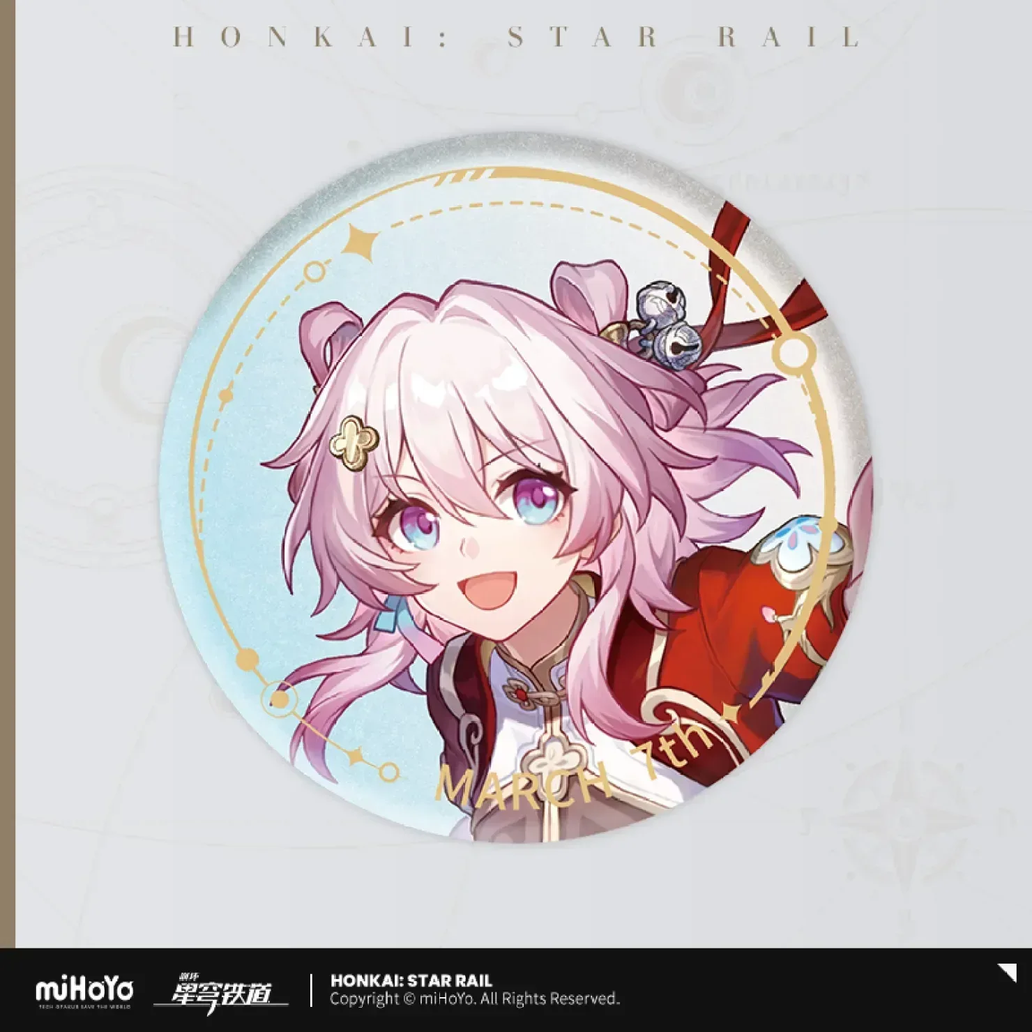 Honkai: Star Rail The Hunt Character Warp Artwork Tinplate Badge - Image 9