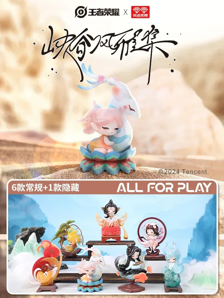 Honor of Kings Xia Gu Feng Ya Ji Series Mystery Box - Image 6