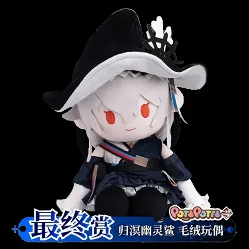 Ichiban Kuji Arknights Patrol The Sea By Candlelight - Image 10