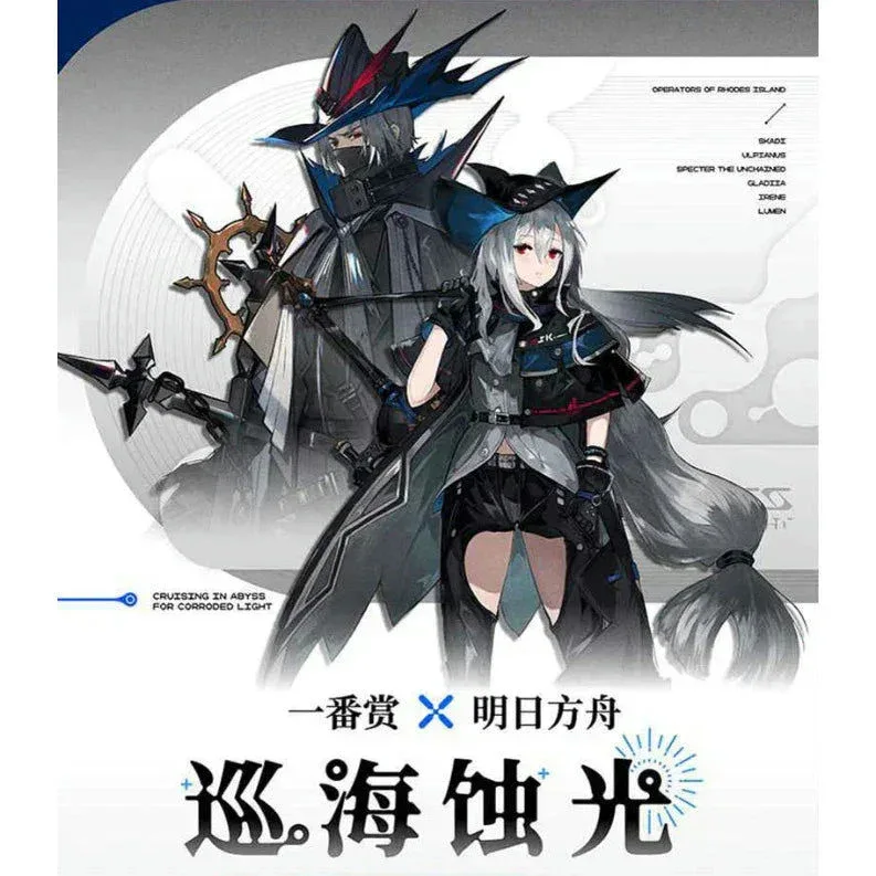 Ichiban Kuji Arknights Patrol The Sea By Candlelight - Image 13