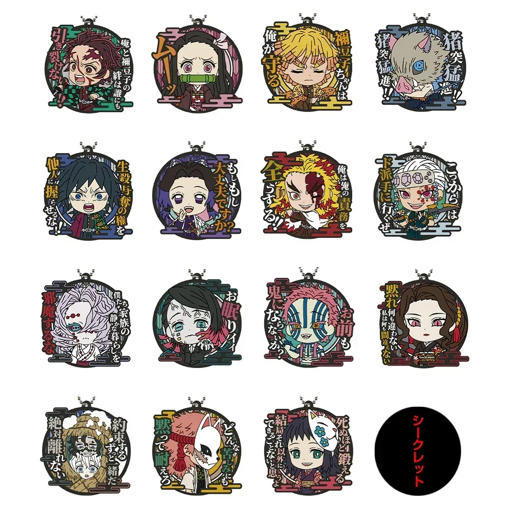Ichiban Kuji Demon Slayer: Kimetsu no Yaiba Demon Resolution The Third - Image 8