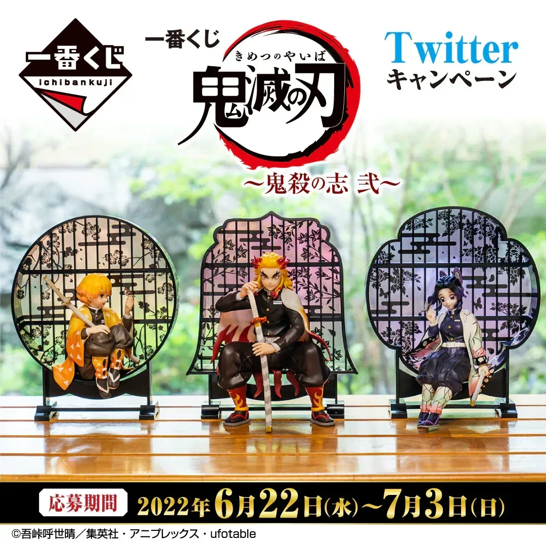 Ichiban Kuji Demon Slayer: Kimetsu no Yaiba Demon Slayer's Determination 2 - Image 12
