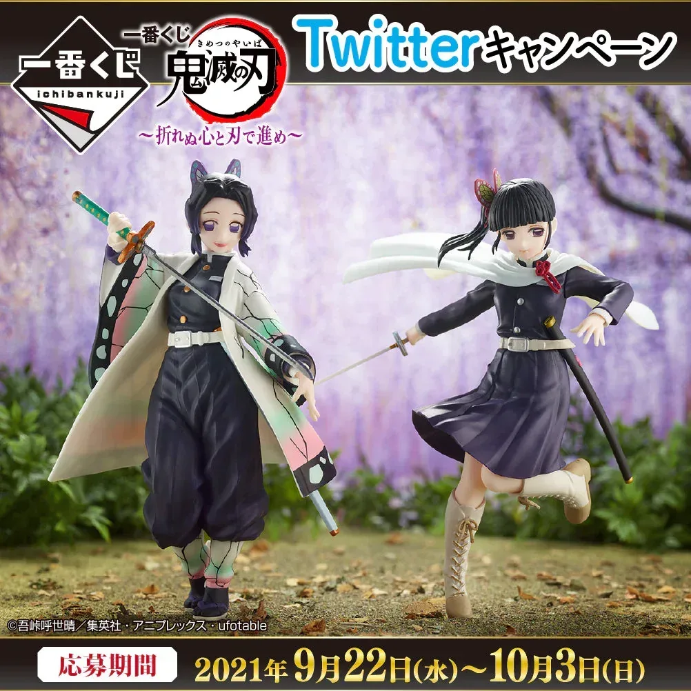 Ichiban Kuji Demon Slayer Proceed With Unbreakable Heart And Sword - Image 13