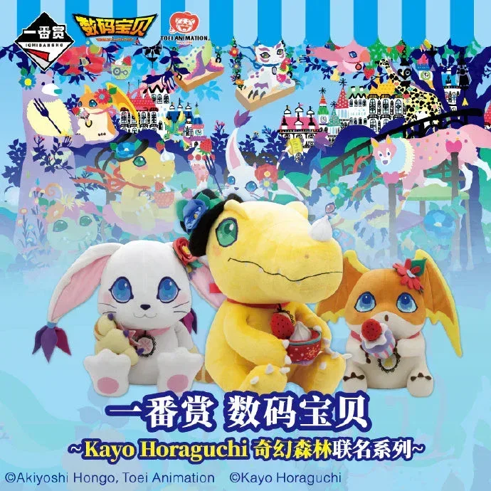 Ichiban Kuji Digimon x Kayo Horaguchi Fantasy Forest - Image 11