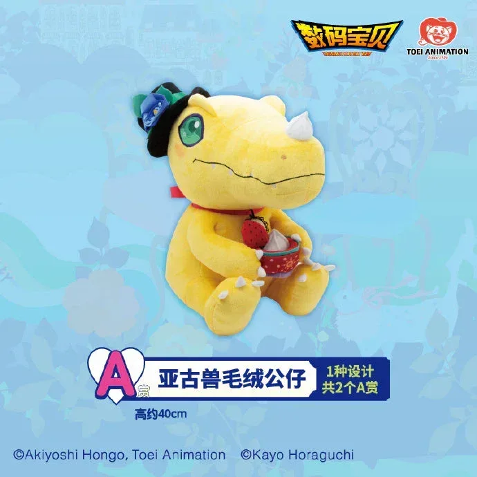 Ichiban Kuji Digimon x Kayo Horaguchi Fantasy Forest - Image 2