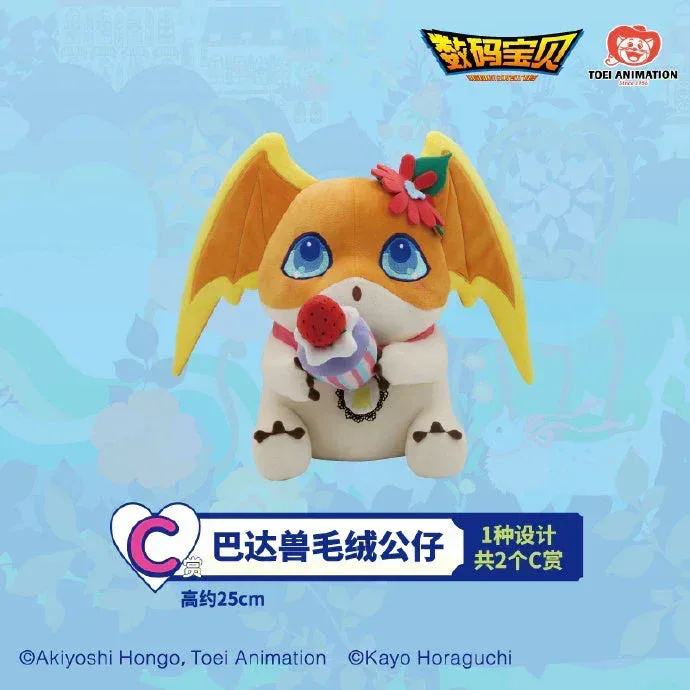 Ichiban Kuji Digimon x Kayo Horaguchi Fantasy Forest - Image 4