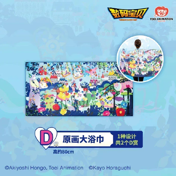 Ichiban Kuji Digimon x Kayo Horaguchi Fantasy Forest - Image 5