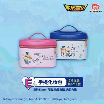 Ichiban Kuji Digimon x Kayo Horaguchi Fantasy Forest - Image 6