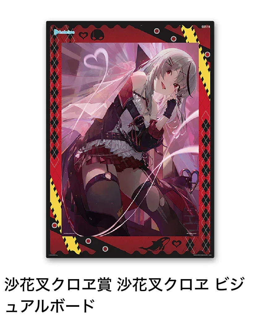 Ichiban Kuji Hololive Vol.2 - Image 10