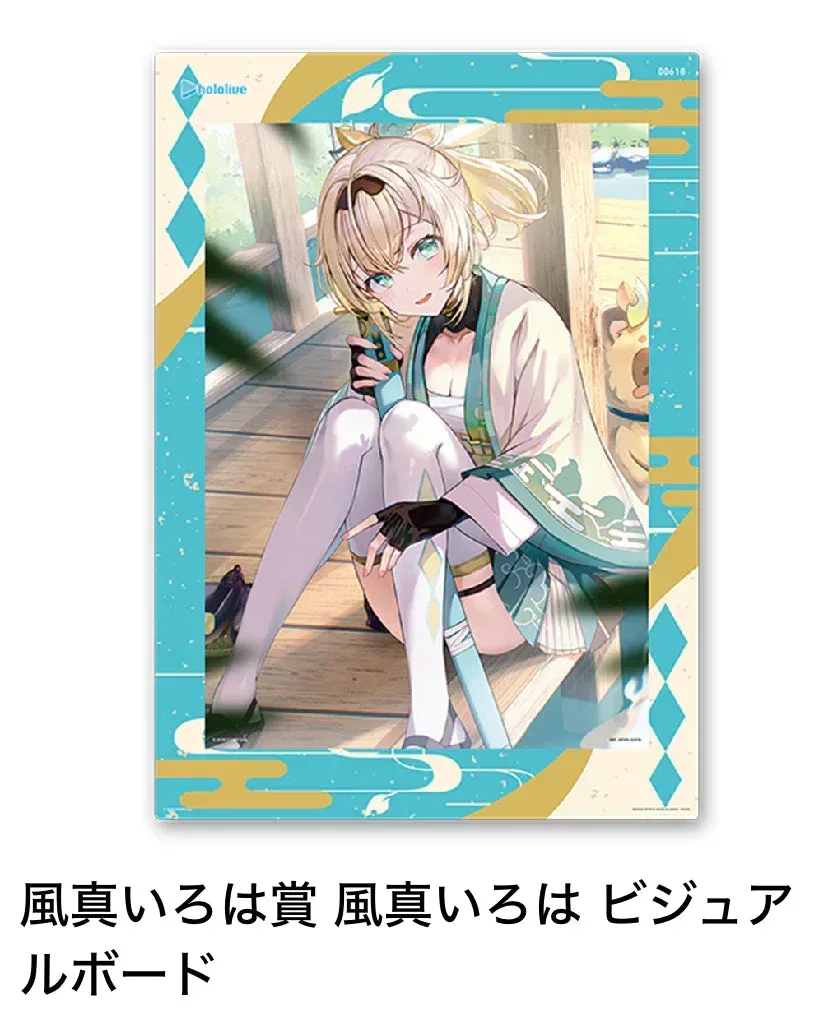 Ichiban Kuji Hololive Vol.2 - Image 11