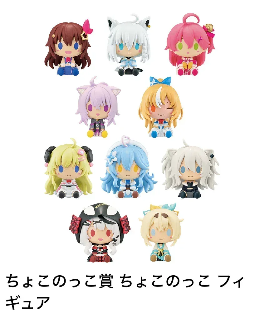 Ichiban Kuji Hololive Vol.2 - Image 12