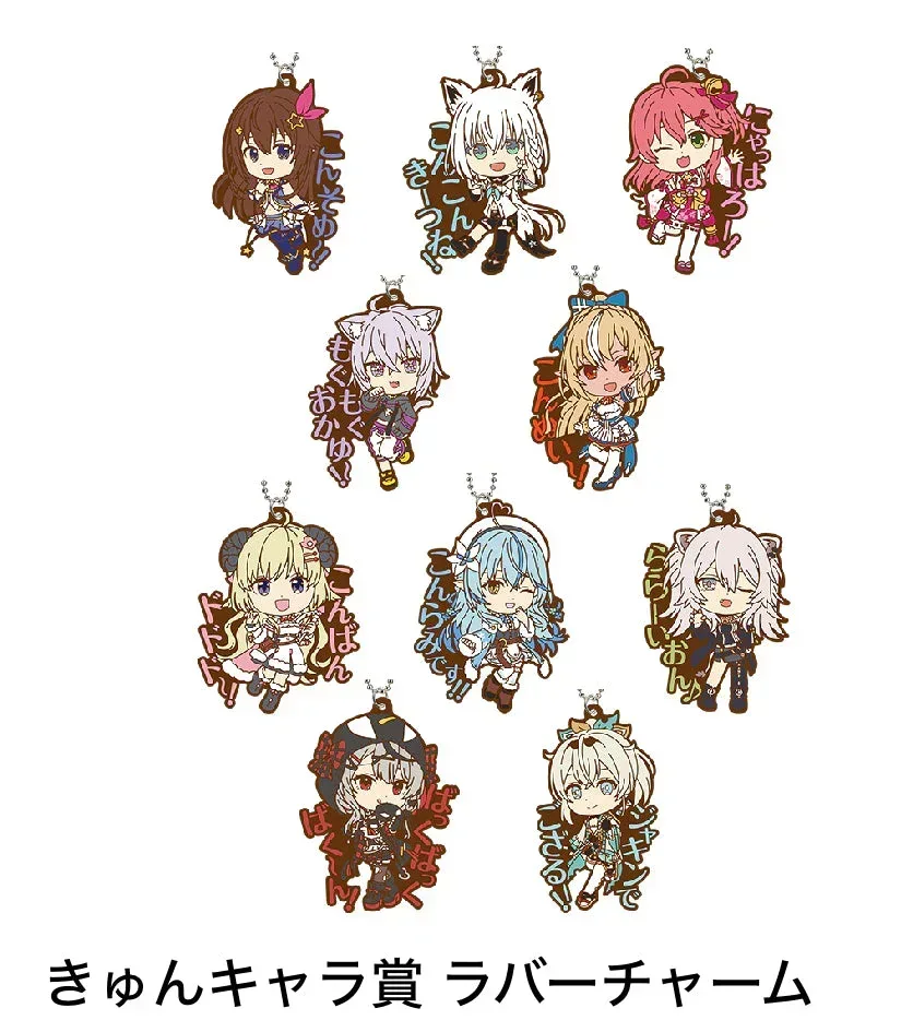Ichiban Kuji Hololive Vol.2 - Image 14