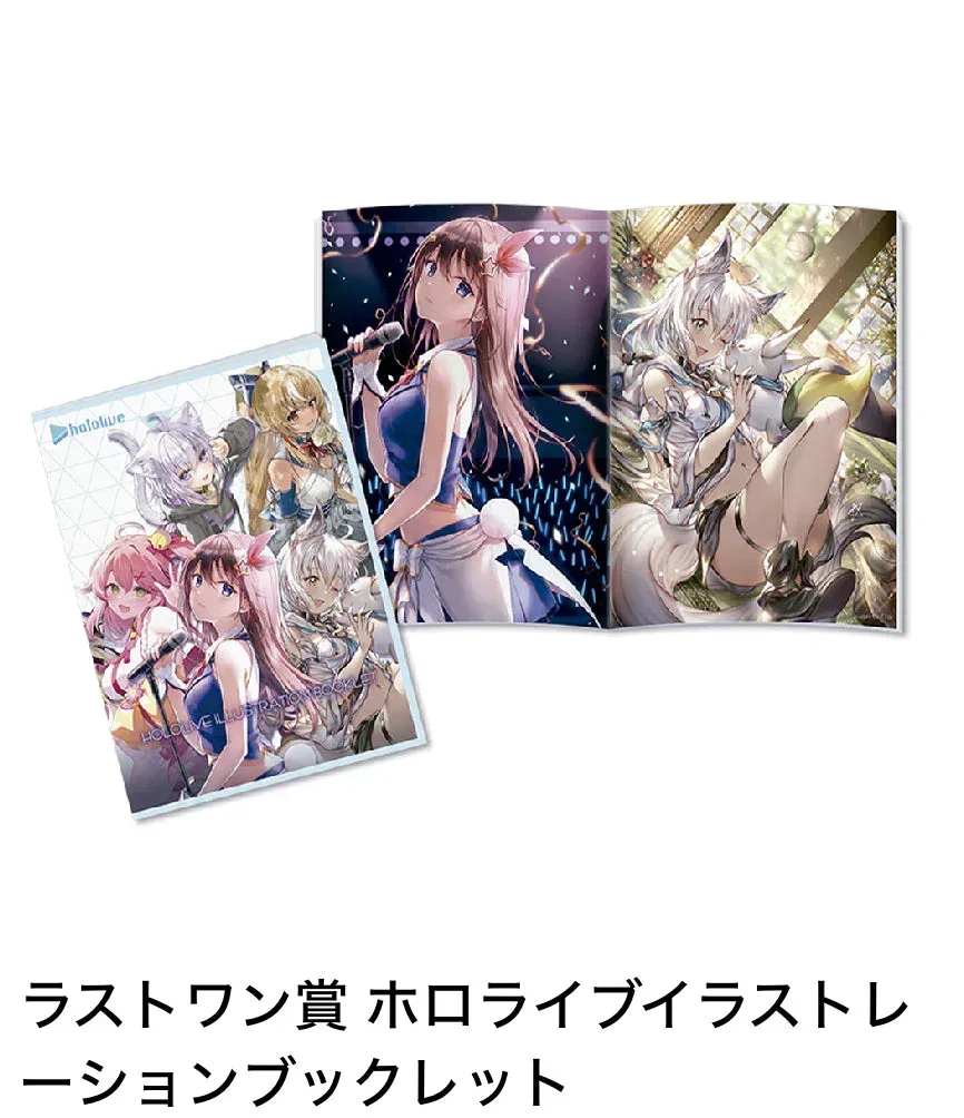 Ichiban Kuji Hololive Vol.2 - Image 15