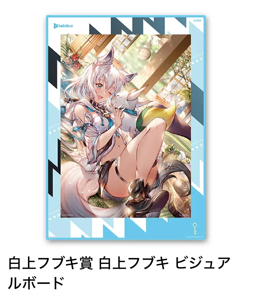 Ichiban Kuji Hololive Vol.2 - Image 3