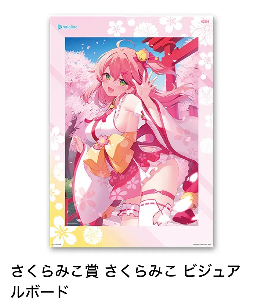 Ichiban Kuji Hololive Vol.2 - Image 4