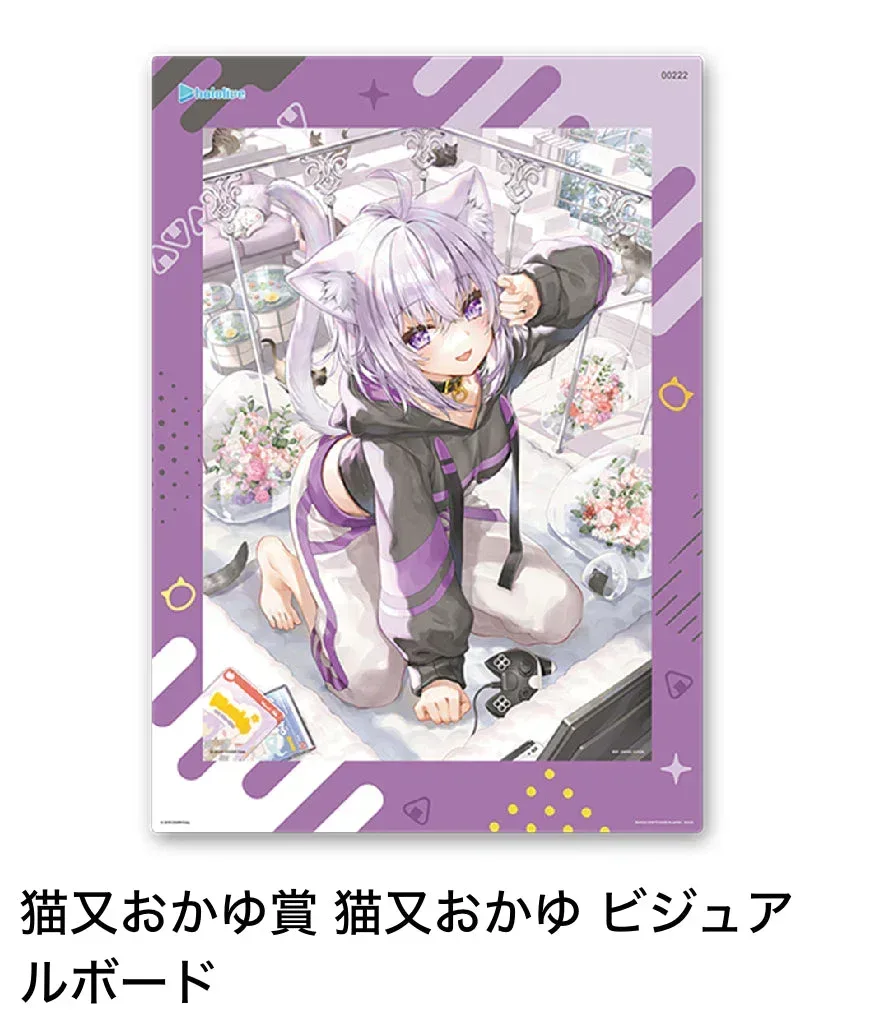 Ichiban Kuji Hololive Vol.2 - Image 5