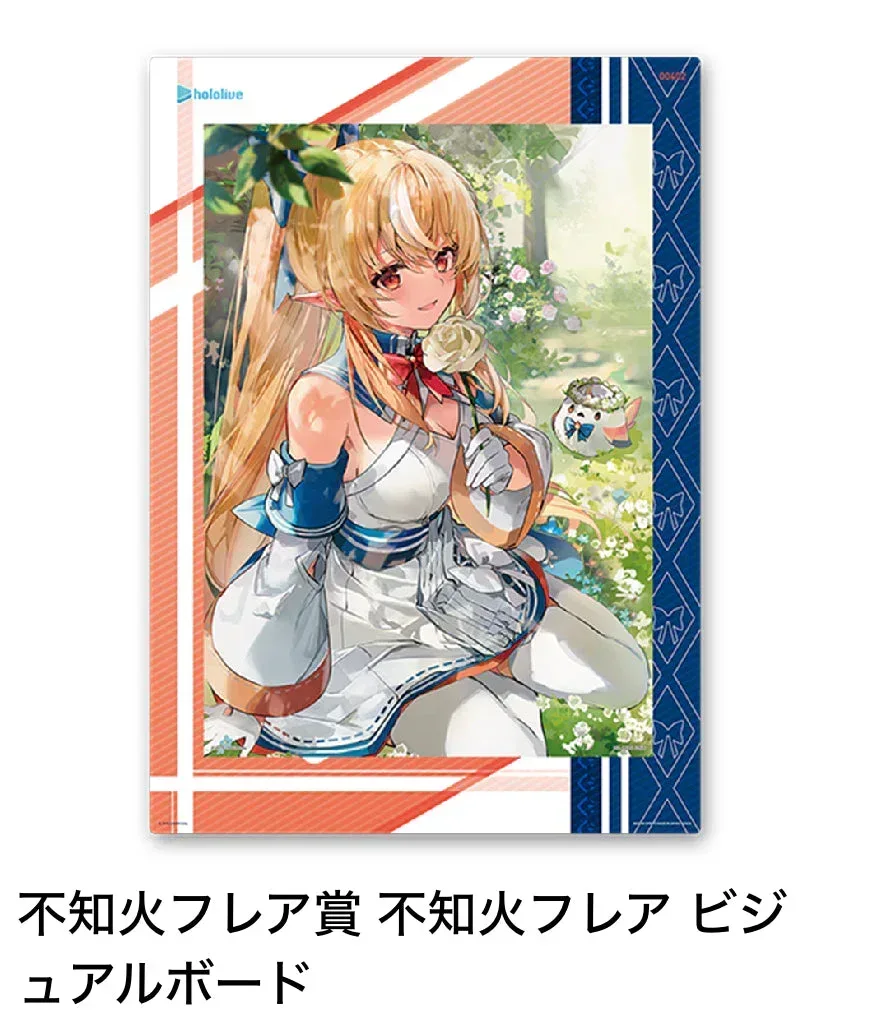 Ichiban Kuji Hololive Vol.2 - Image 6