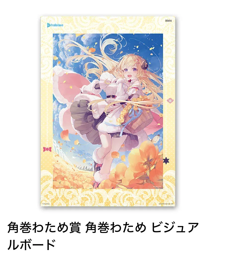 Ichiban Kuji Hololive Vol.2 - Image 7