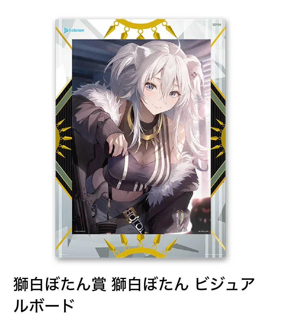 Ichiban Kuji Hololive Vol.2 - Image 9